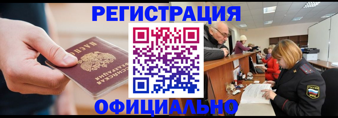 регистрация для школы в Малоярославце